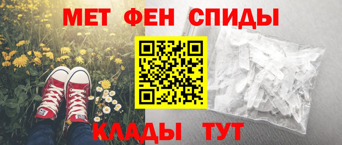 Амфетамин Premium Изобильный
