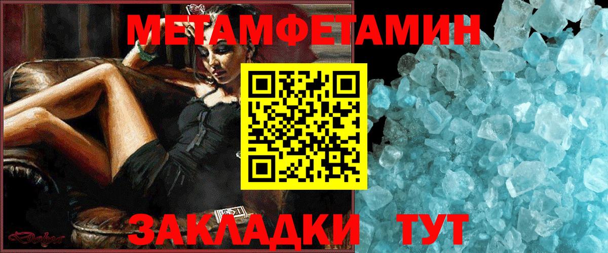 Амфетамин  Амфетамин 98%  Вход с VPN  Изобильный 
