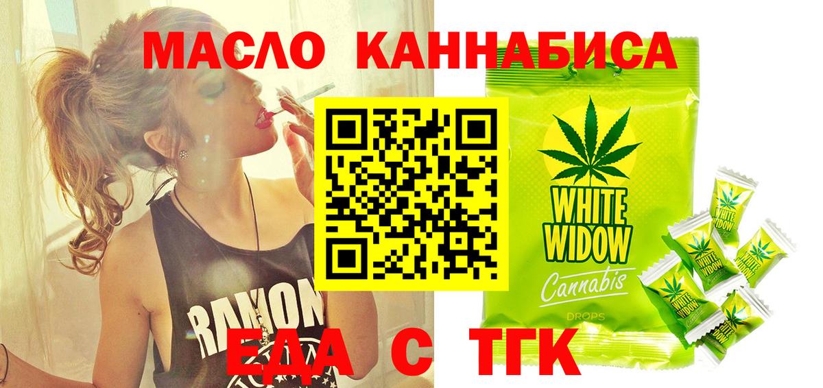 Cannafood марихуана  Вход с VPN  Изобильный 