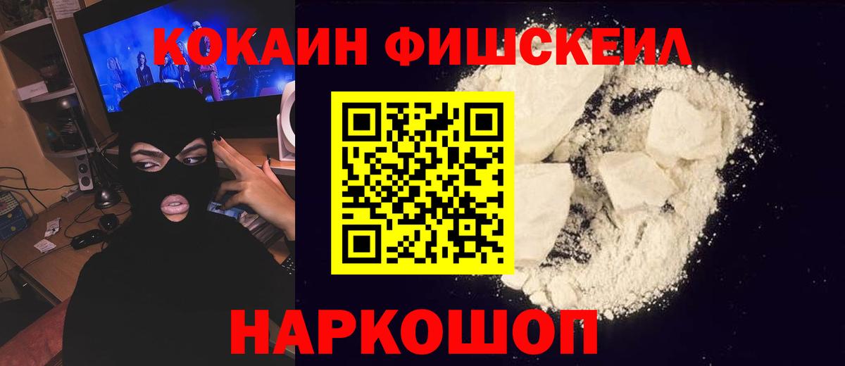Кокаин Боливия Изобильный
