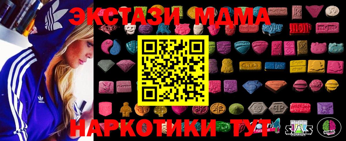 Изобильный  Экстази  Вход с VPN  гидра   Ecstasy Philipp Plein 