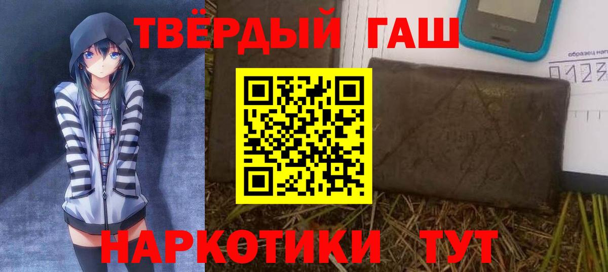 ГАШ Premium Изобильный