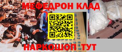 бутик Анжеро-Судженск
