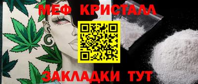 герыч Янаул