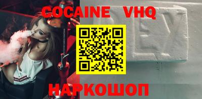 ALPHA-PVP Анапа