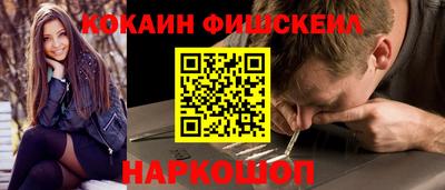 наркотики Ярославль