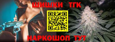 мескалин Ангарск