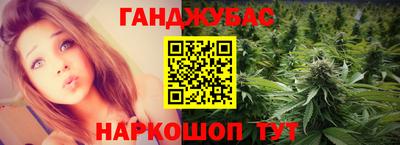 герыч Янаул