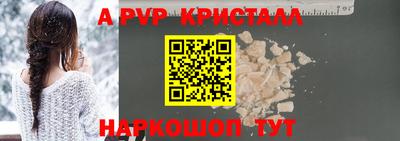 герыч Янаул