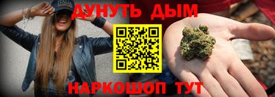 мескалин Ангарск