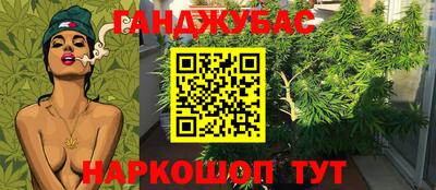 герыч Янаул