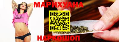 бутик Анжеро-Судженск