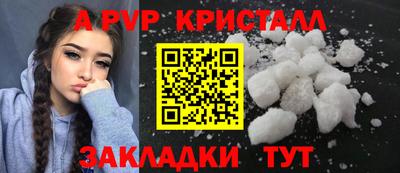 гидропоника Ярцево