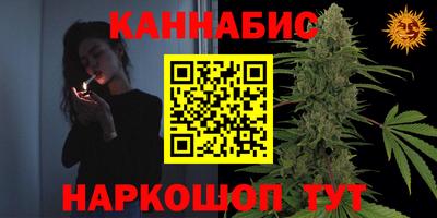 бутик Анжеро-Судженск
