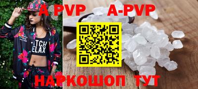 гидропоника Ярцево