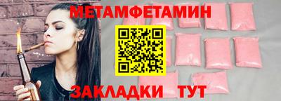 мескалин Ангарск
