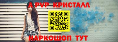 наркотики Ярославль