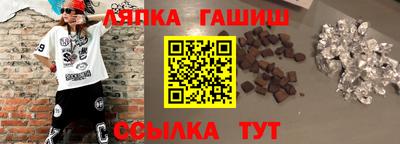 ALPHA-PVP Анапа