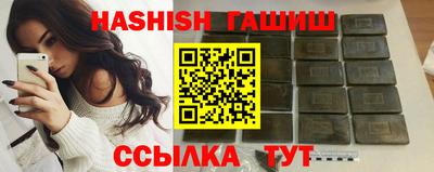 герыч Янаул