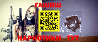 наркотики Ярославль