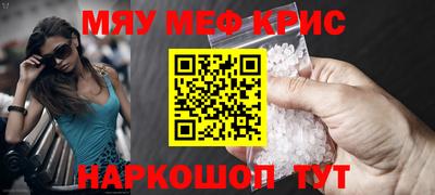 герыч Янаул