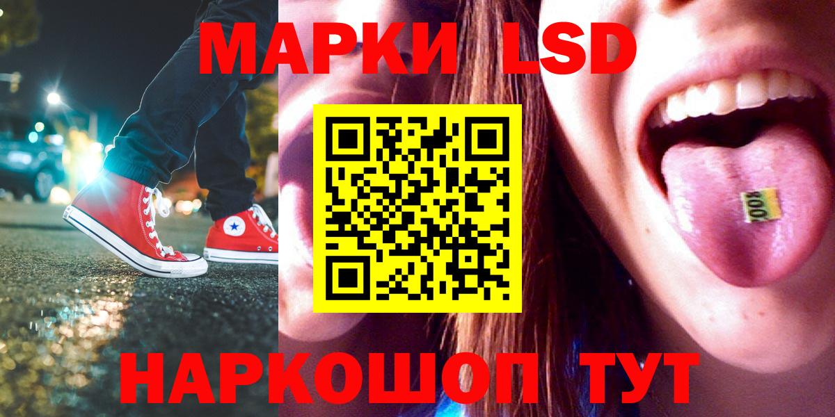 LSD-25 экстази ecstasy  LSD-25 экстази  Изобильный  Лсд 25 экстази ecstasy  Вход с VPN 