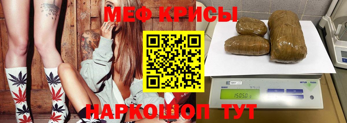 Меф mephedrone  МЕФ  Изобильный  Вход с VPN  Меф  Меф VHQ 