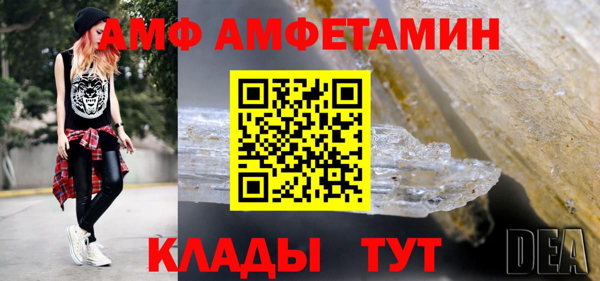 Метамфетамин пудра Изобильный