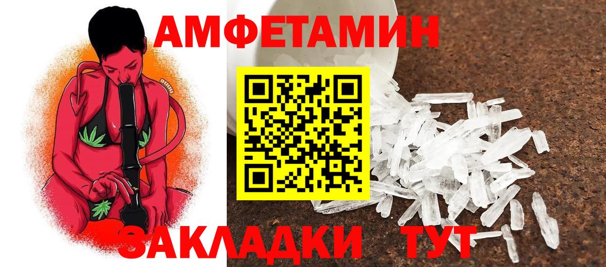 Метамфетамин витя  Вход с VPN  Метамфетамин витя  Изобильный 