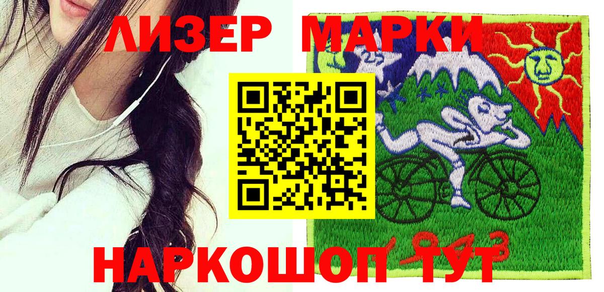 Изобильный  Марки 25I-NBOMe 1,5мг  Вход с VPN  наркота  Марки 25I-NBOMe 1,5мг  Наркотические марки 