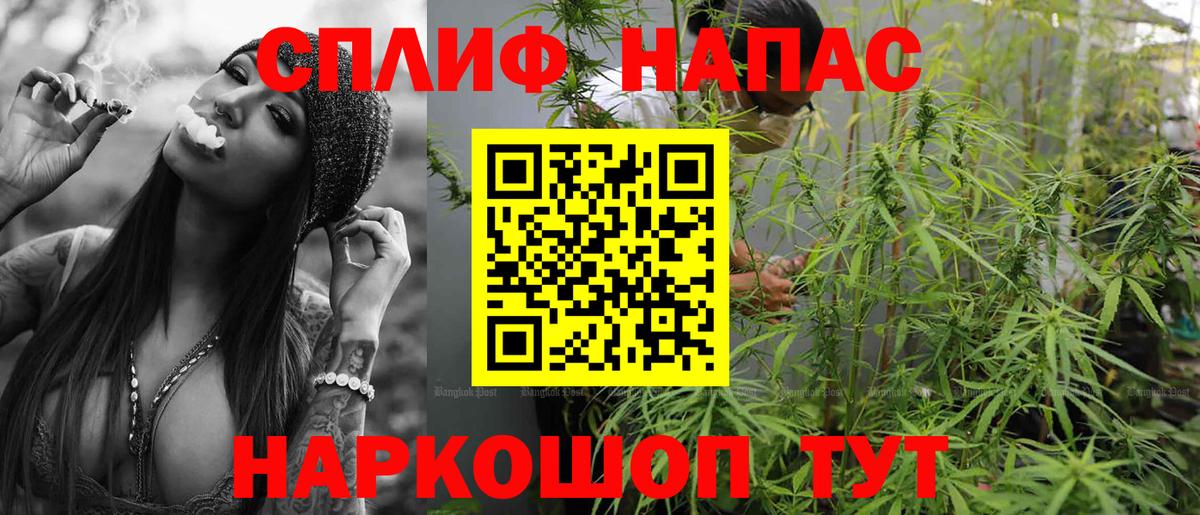 Марихуана ГИДРОПОН  Вход с VPN  Марихуана план  Изобильный  Бошки Шишки семена 